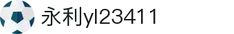 中国·yl23411(永利)集团官网-Officialwebsite